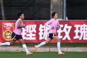 斗鱼直播-女足最后一练延后半小时 明日转战珀斯无训练
