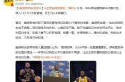 斗鱼体育官网平台免费在线观看-詹姆斯回应是否退役：等时机成熟，我做出决定后，大家会知道